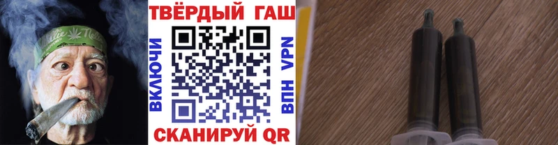 Где продают наркотики Артёмовск COCAIN Амфетамин ГАШ МЕФ A PVP