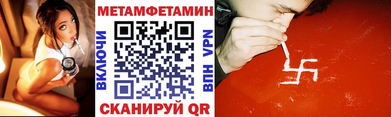 купить наркоту  Артёмовск  АМФ Розовый 