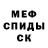 Метадон methadone Kai Sassanid
