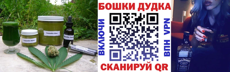 мега как зайти  Артёмовск  Печенье с ТГК конопля 