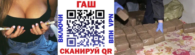 ссылка на мегу ССЫЛКА  Артёмовск  ГАШ гашик 
