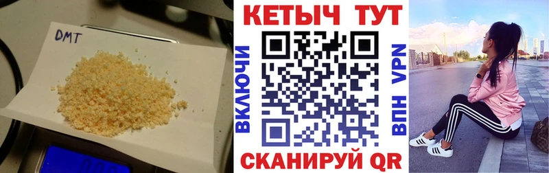 КЕТАМИН VHQ  Артёмовск 