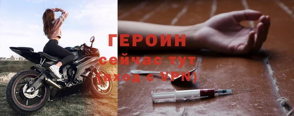 героин Алзамай