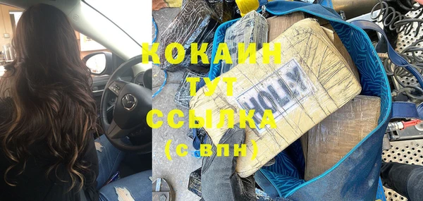 героин Алзамай