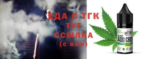 экстази Алексеевка