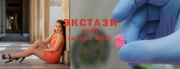 экстази Алексеевка