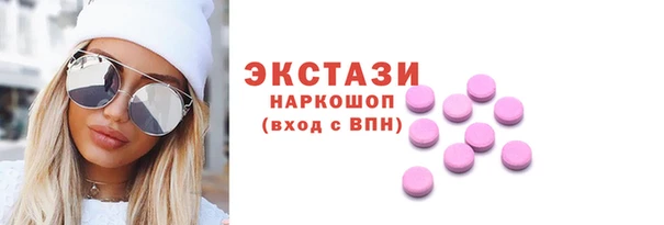 экстази Алексеевка