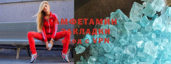 экстази Алексеевка