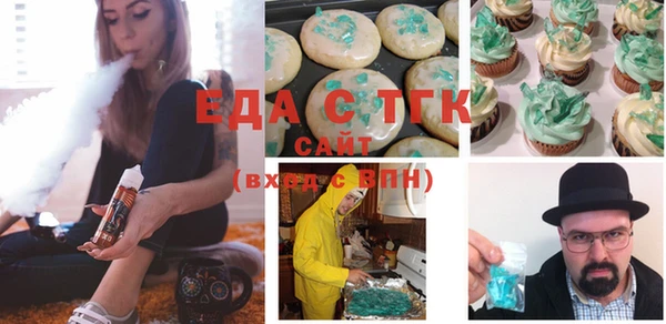 экстази Алексеевка