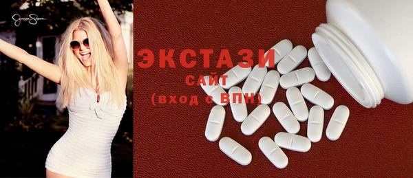 экстази Алексеевка