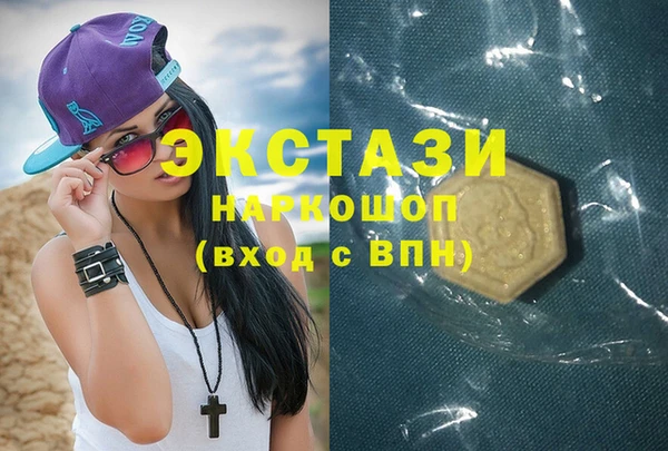 экстази Алексеевка