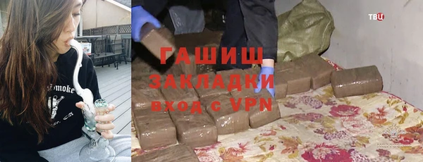 экстази Алексеевка