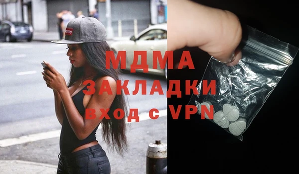 экстази Алексеевка
