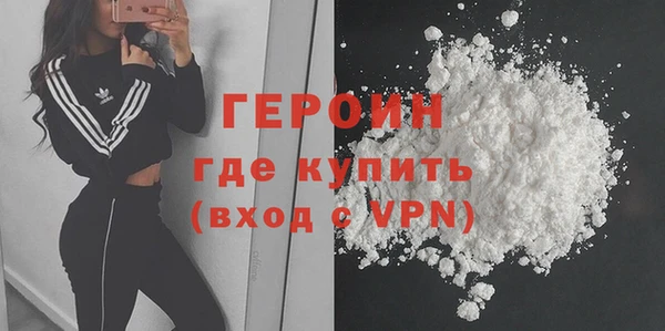 героин Алзамай