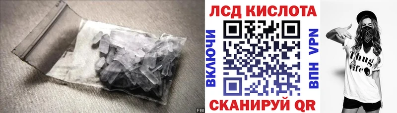 LSD-25 экстази кислота  Артёмовск 