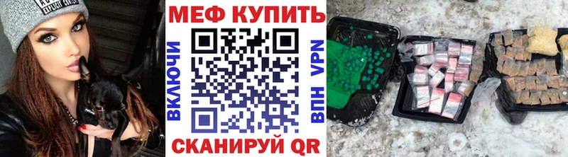 KRAKEN рабочий сайт  Артёмовск  Меф VHQ 