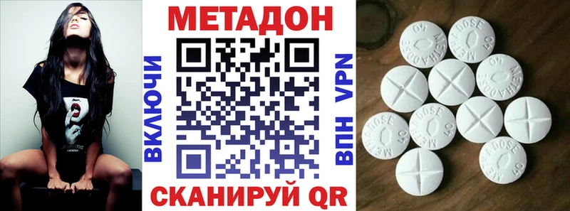 hydra вход  Артёмовск  МЕТАДОН белоснежный 