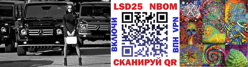 МЕГА вход  даркнет сайт  Артёмовск  Наркотические марки 1500мкг 